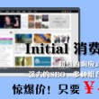 香港正版免费资料大全集 新闻